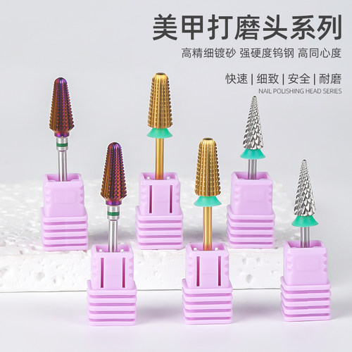 惠而顺钨钢打磨头去死皮处理器