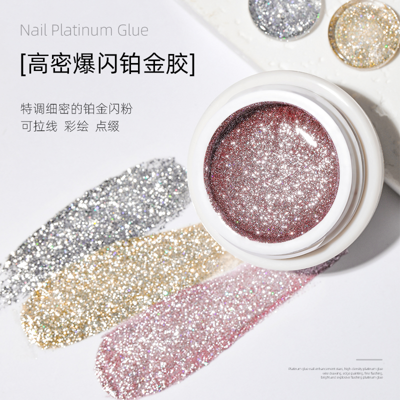 limitpretty高密度铂金胶