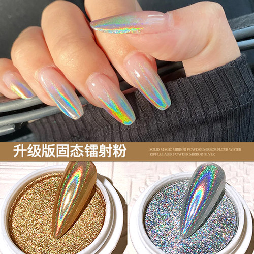 镭射粉七彩超亮不飞易涂抹美甲