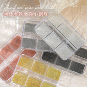 日系美甲饰品迷你小钢珠银色金色金属6格混装 大小尺寸0.4指甲装 饰