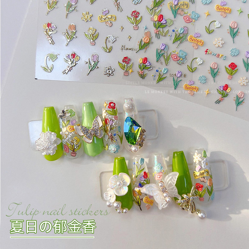 5d美甲日式贴纸郁金香山茶花向日葵贴纸夏日流行浮雕立体卡通镂空