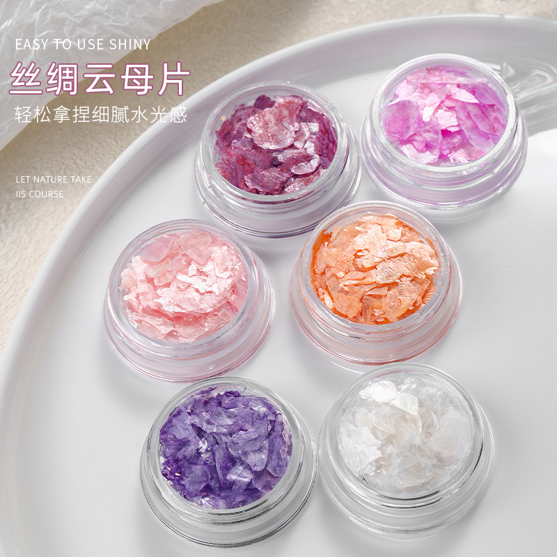 网红ins风美甲饰品丝绸云母片贝壳金属超薄片甲油胶透色高级冷灰