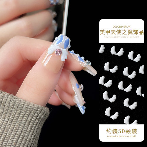 limitpretty天使之翼混装50颗