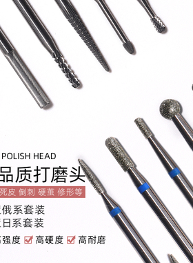 打磨头钨钢前置处理多功能俄式