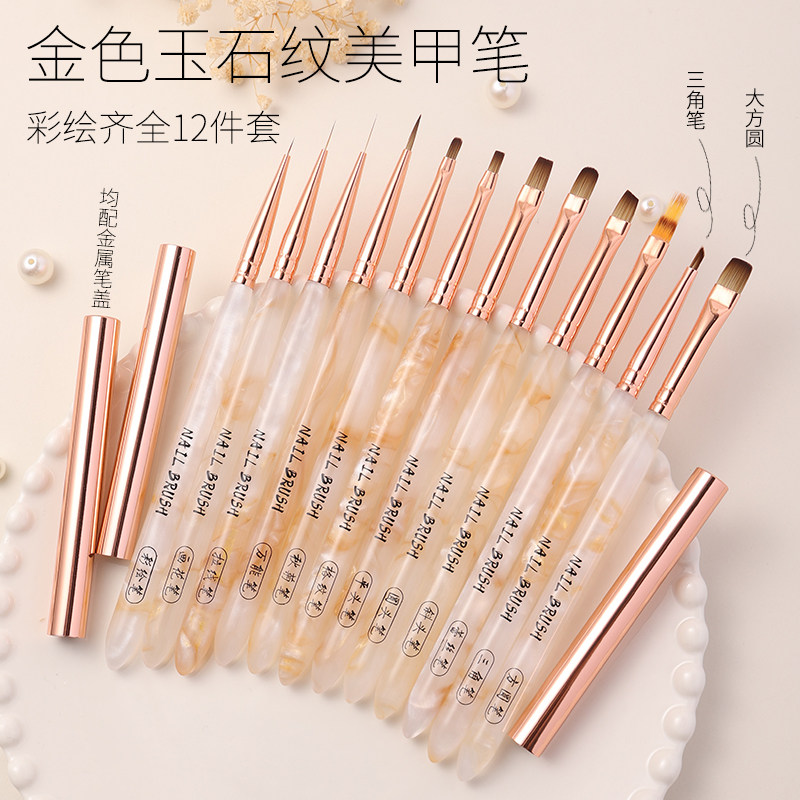 潮际新款亚克力玉石纹理三角彩绘笔画叶子花瓣蝴蝶压花笔美甲店用,彩妆/香水/美妆工具,美甲工具,淘宝优惠券,粉丝福利购,淘宝优惠卷