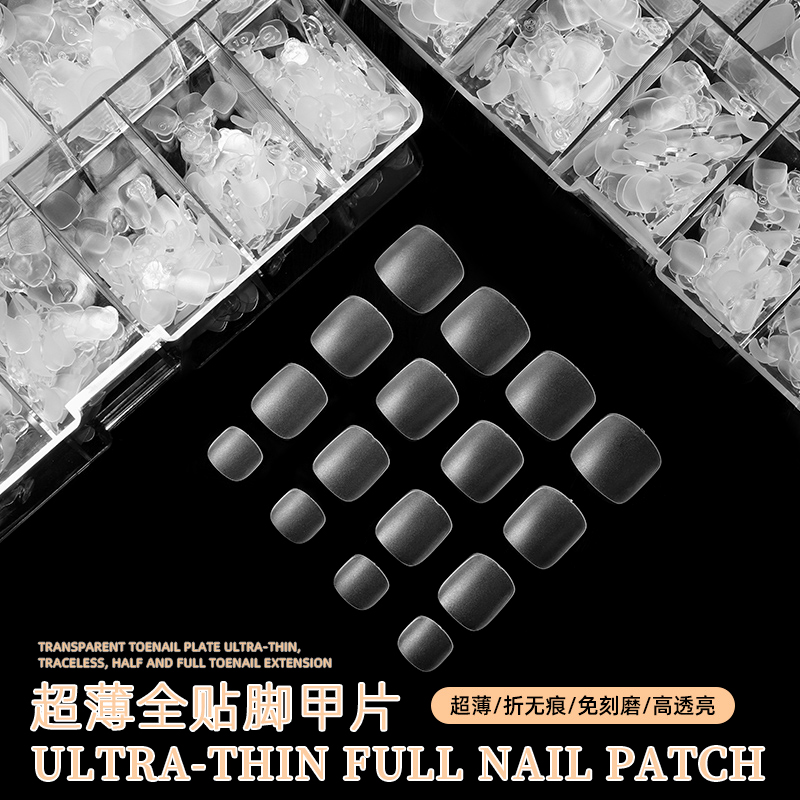 潮际穿戴式高品质脚甲片免刻磨