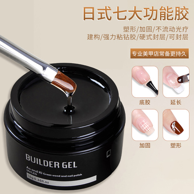 limitpretty网红日式光疗胶