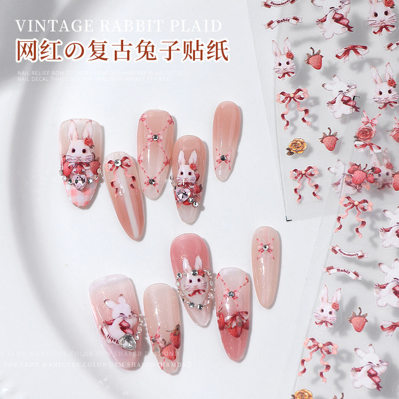 美甲可爱兔子贴纸复古蝴蝶结款水果草莓可爱格子纹指甲贴花,彩妆/香水/美妆工具,指甲装饰,淘宝优惠券,粉丝福利购,淘宝优惠卷