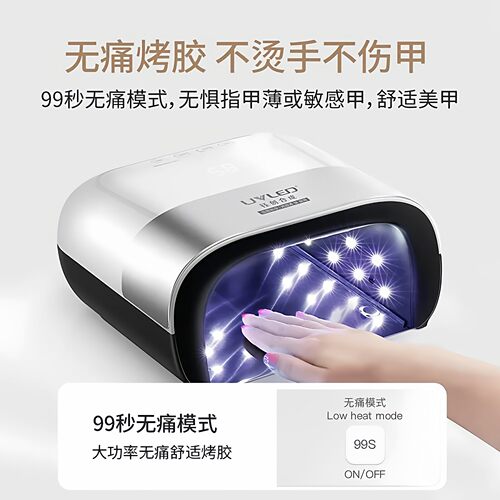 钰创合成美甲灯sun3光疗机智能无痛烘干机四档定时专业快速封层灯