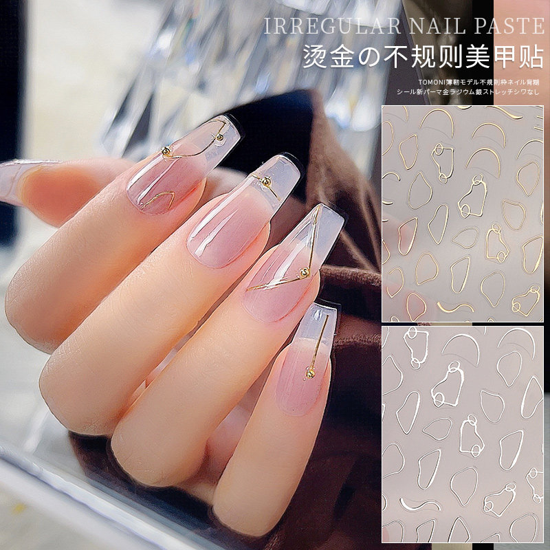 美甲金属线条贴纸法式魔镜粉立体薄韧防水贴花简约不规则微笑日系,彩妆/香水/美妆工具,指甲装饰,淘宝优惠券,粉丝福利购,淘宝优惠卷
