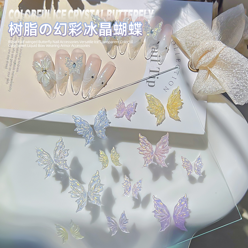 树脂百搭冰透幻彩液态蝴蝶结2024新款半翅蝴蝶美甲饰品穿戴甲饰品