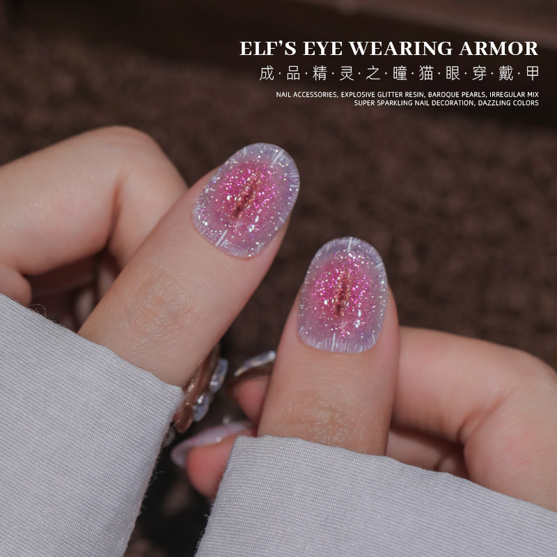 潮际美甲恶魔之眼系列精灵之曈猫眼穿戴甲纯手工爆闪猫眼穿戴甲,彩妆/香水/美妆工具,穿戴甲/甲片,淘宝优惠券,粉丝福利购,淘宝优惠卷