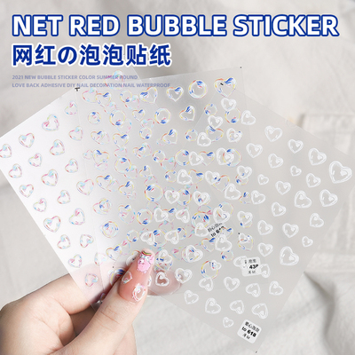 tomoni网红薄韧美甲贴镂空简约