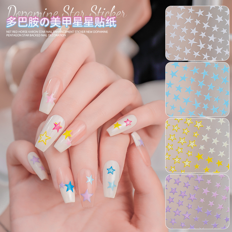 limitpretty美甲多巴胺贴纸