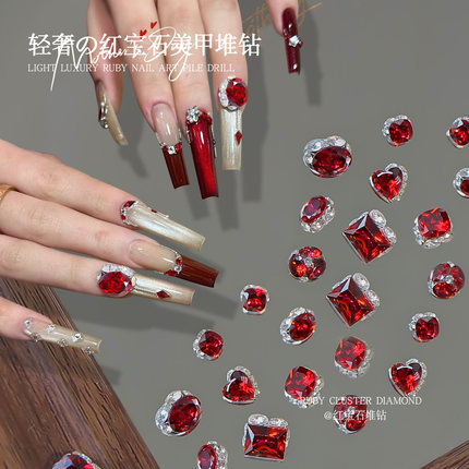 新款爆闪锆石成品堆钻K9大红长方鸽子蛋堆堆钻新年饰品美甲配件