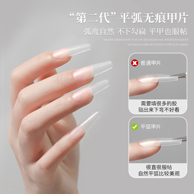 美甲穿戴甲专用假指甲贴片超薄扁平长水滴梯形平弧延长甲片美甲店
