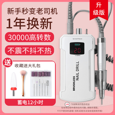 高端打磨机35000转无刷