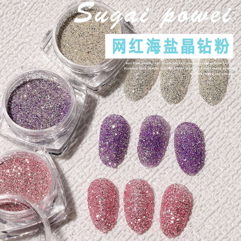 日式美甲海盐晶钻粉亮片浅紫仙女极光超闪毛呢粉碎钻温柔砂糖4色,彩妆/香水/美妆工具,美甲工具,淘宝优惠券,粉丝福利购,淘宝优惠卷