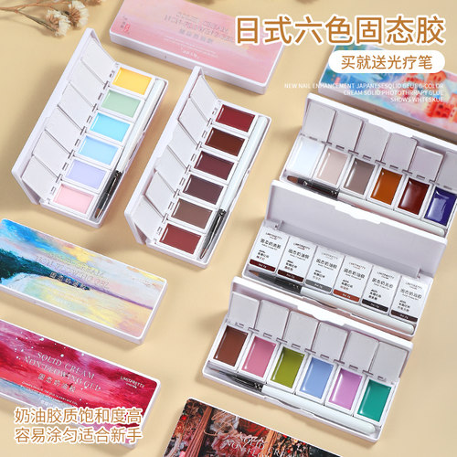 limitpretty光疗胶奶油质感