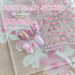 网红爆款日式美甲贴纸桃子水蜜桃樱桃超薄韧浮雕立体水果装饰DIY