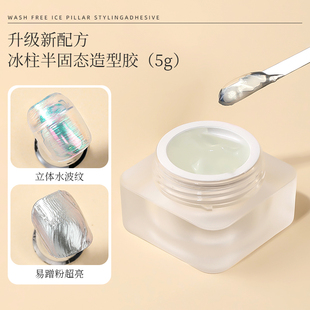 2024新款免洗微雕蹭粉冰柱胶美甲罐装功能胶甲油胶粘钻立体造型胶