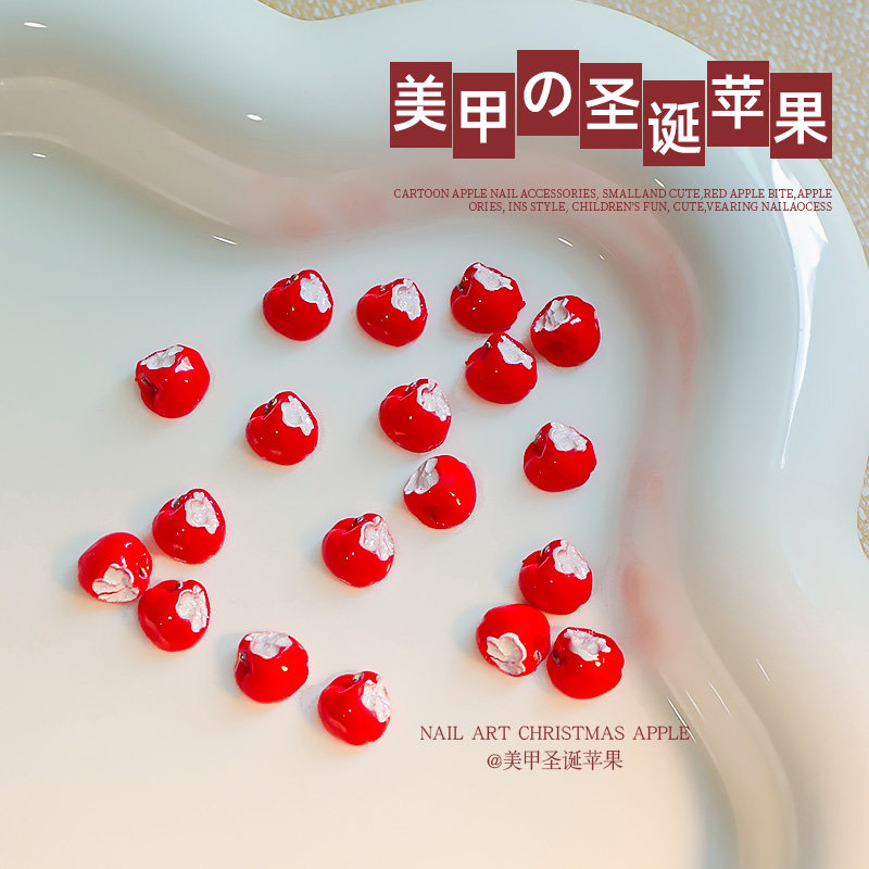 ins爆款树脂饰品2025圣诞节平安夜平安果可爱卡通美甲饰品材料包,彩妆/香水/美妆工具,指甲装饰,淘宝优惠券,粉丝福利购,淘宝优惠卷