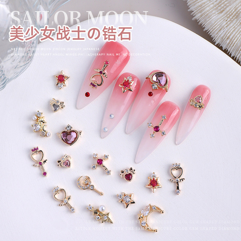 网红美少女战士美甲合金指甲饰品锆石爱心权杖爱心粉色钻饰,彩妆/香水/美妆工具,美甲工具,淘宝优惠券,粉丝福利购,淘宝优惠卷