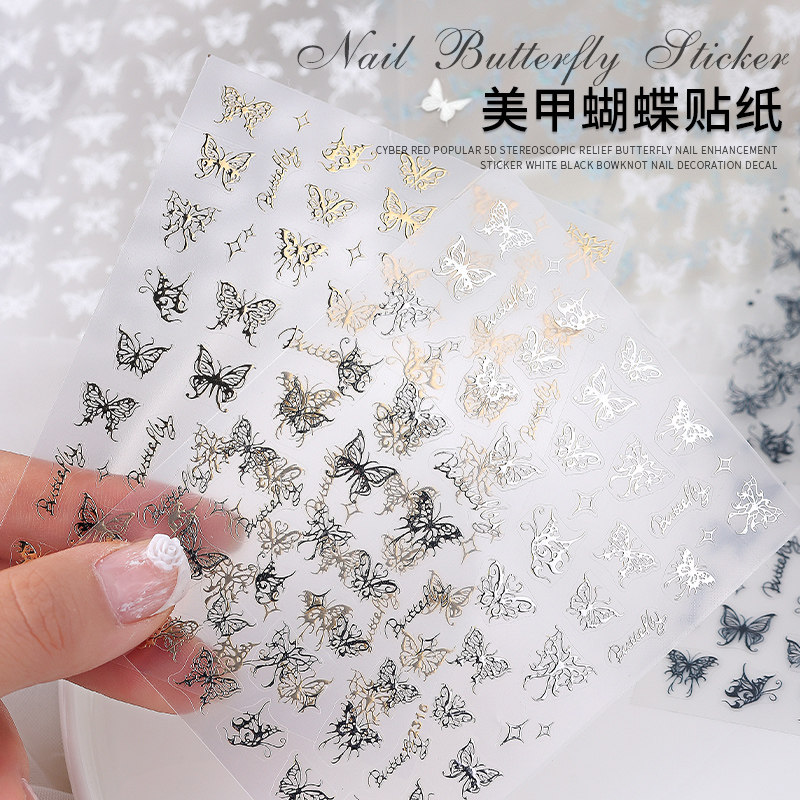 美甲蝴蝶贴纸日式镭射极光指甲贴纸装网红款镂空小图案持久金银色,彩妆/香水/美妆工具,指甲装饰,淘宝优惠券,粉丝福利购,淘宝优惠卷