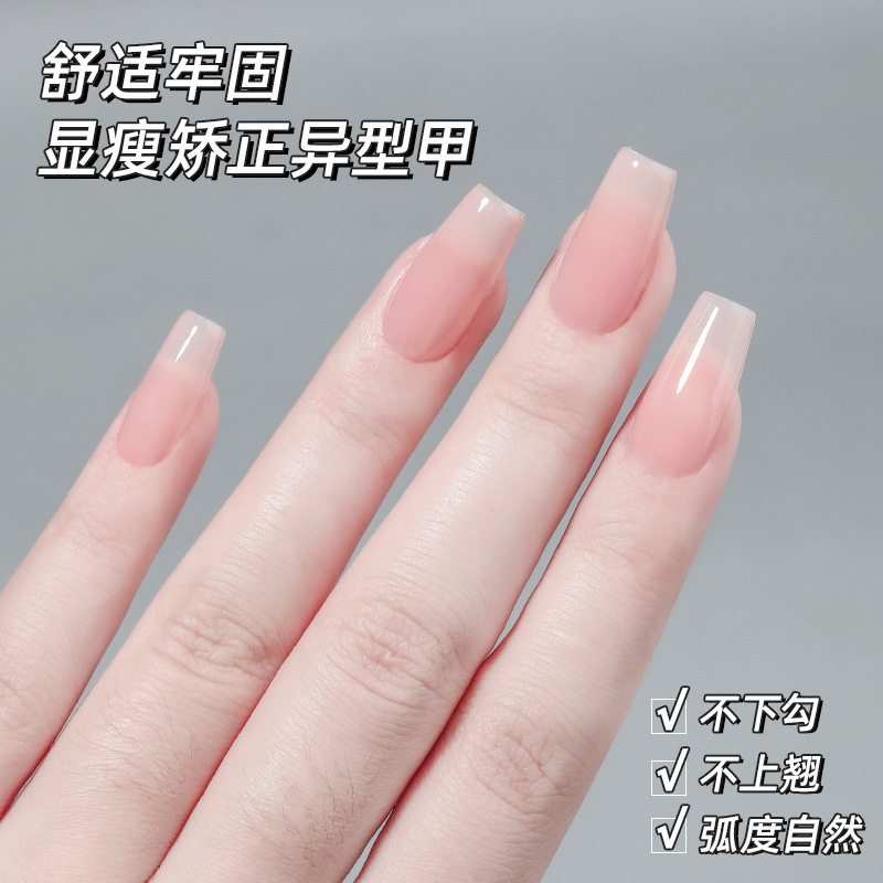 潮际C弧小梯型细狗甲片小椭圆半贴新款月牙浅贴免修型刻磨无痕甲,彩妆/香水/美妆工具,穿戴甲/甲片,淘宝优惠券,粉丝福利购,淘宝优惠卷