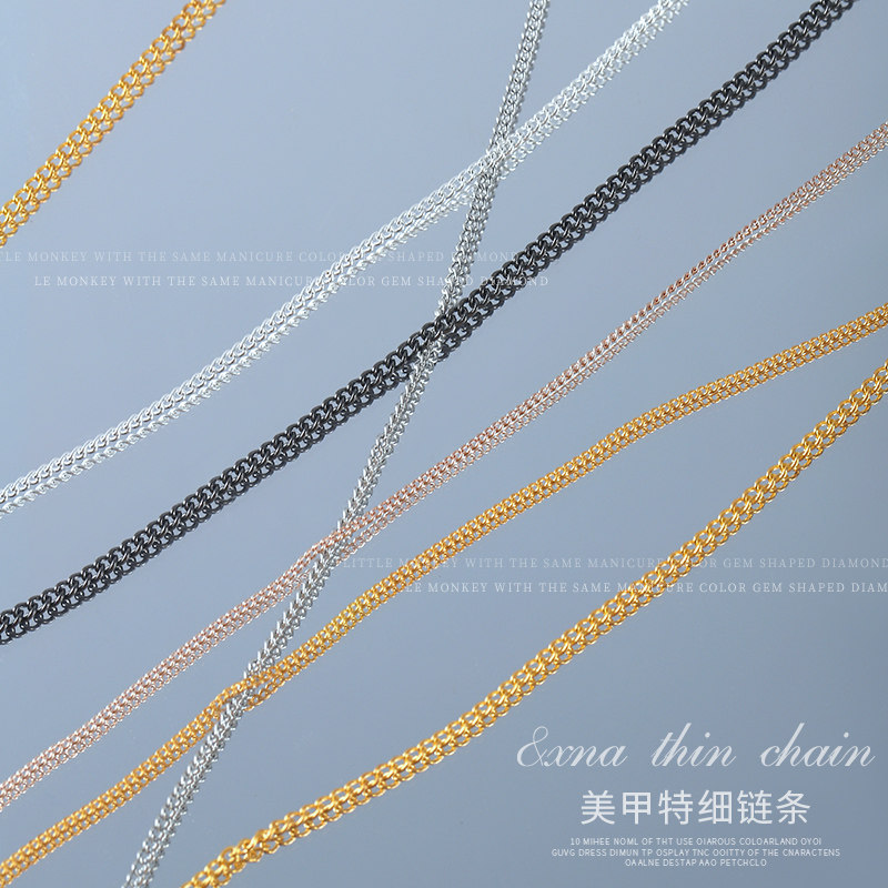 网红爆款日式美甲链条超细金色银色歪心装饰中长细钢珠链合金饰品,彩妆/香水/美妆工具,指甲装饰,淘宝优惠券,粉丝福利购,淘宝优惠卷