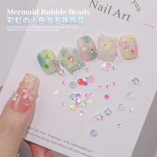 网红爆款 饰 美甲人鱼泡泡珠水晶极光糖果马卡龙极光钻指甲装