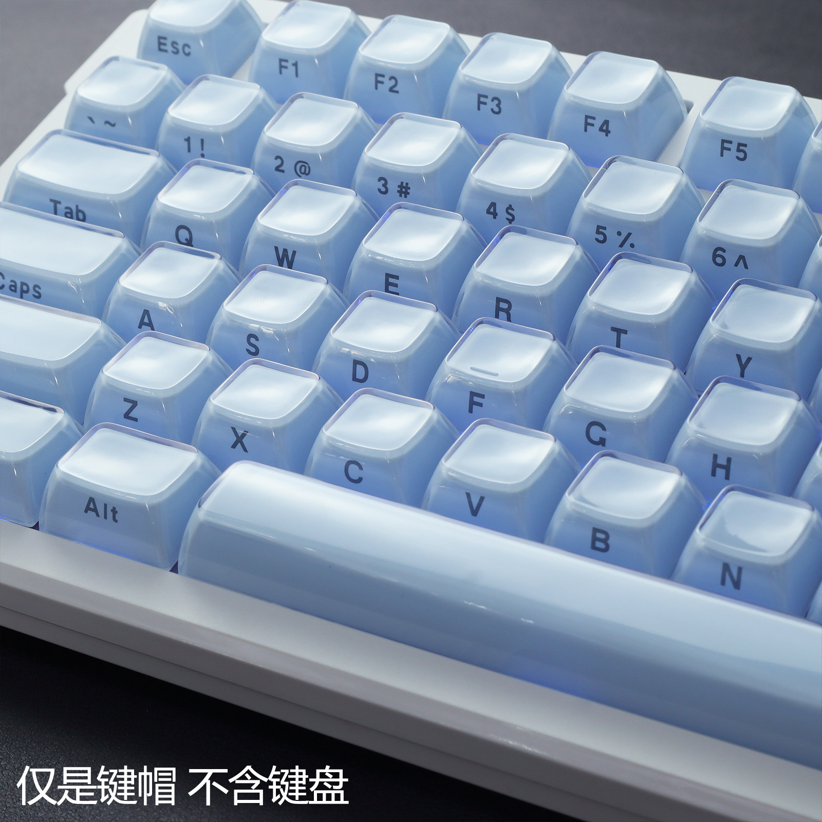 MDA水晶果冻键帽113键侧刻字符MDA高度高颜值女生68/78/87/98/104图片