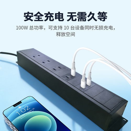 100WUSB-C工作室快充插座10口