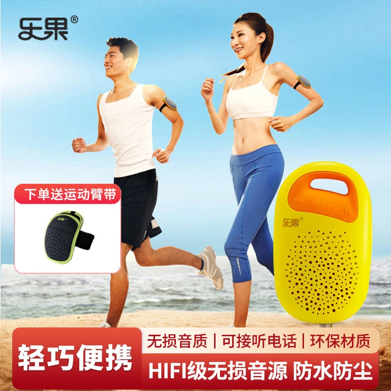 Nogo/乐果 F3户外运动蓝牙跑步低音炮随身MP3防水插卡小音箱智能