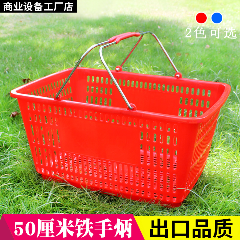 50½ïÌØ¼Û¼Óºñ ÌúÊÖ±úÀºËÜÁÏ´óºÅÂò²ËÀº×Ó¿ò×Ó ³¬ÊйºÎïÀºÊÖÌáÀº×Ó