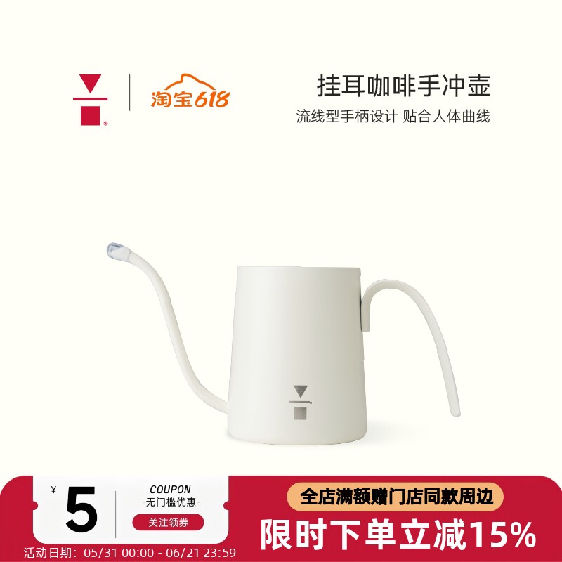 代数学家手冲咖啡壶350ml不锈钢便携挂耳咖啡壶细长鹰嘴控流家用