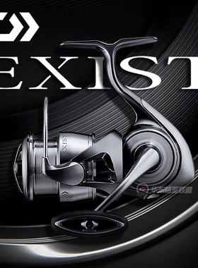 DAIWA达瓦EXIST LT旗舰版伊克斯纺车轮路亚海钓泛用鱼轮国行正品