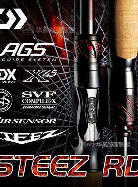 达亿瓦 STEEZ RD661681 RCS68四弟子 狼人远投竞技路亚枪柄直柄竿