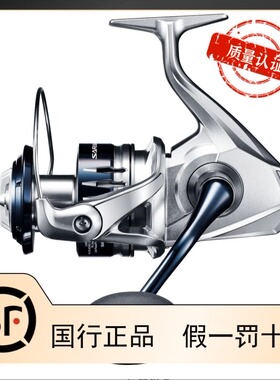 禧玛诺鱼线轮20款SARAGOSA SW路亚轮船钓海钓铁板纺车轮大物渔轮