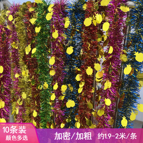 幼儿园幼儿园活动氛围装扮毛条