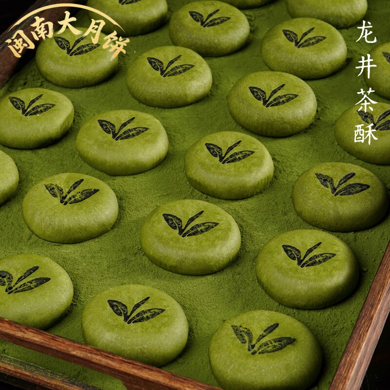 龙井茶酥饼老式传统糕点杭州特产美食伴手礼小吃下午茶点心零食品