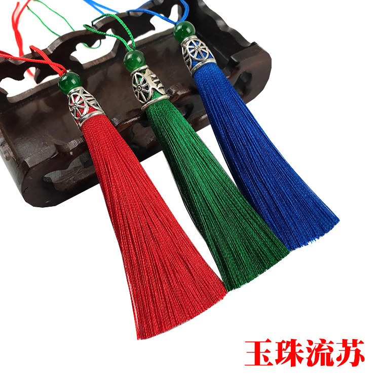 玉珠流苏穗子 高档古风diy手流苏/穗
