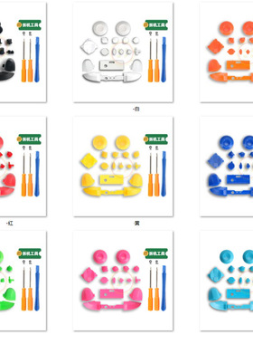 XBOX series S X手柄LB RB按键全套带工具LT RT XBOX SS SX按键