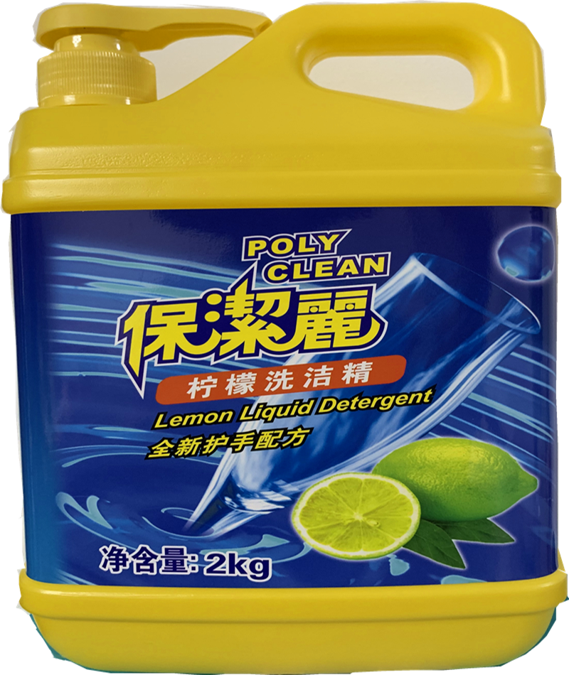 保洁丽全新配方广东包邮洗洁精