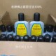 老牌子佛山喜丽甘油润肤液30ML 包邮 35元 20支