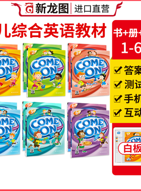 原版进口come on everyone小学6-12岁融合戏剧阅读少儿综合英语课程培训主教材紧贴新课标带绘本书COE跨学科CLIL