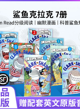 英文原版 鲨鱼克拉克7册Clark the Shark（ICR）分级绘本合售i can read 1阶分级读物一级 Harper Collins柯林斯出版