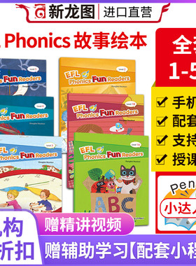 【进口直营】原版 自然拼读读物阅读babyall绘本拼读 点读版 phonics fun readers 2级别 字母发音趣味读物绘本 赠音频+教学PPT