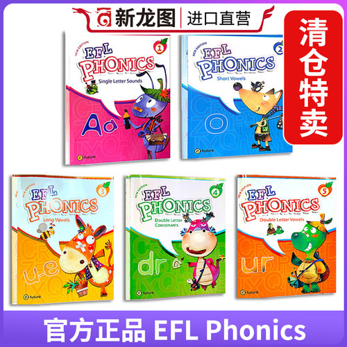 E-Future出版社6-12岁少儿英语EFL Phonics 1/2/3/4/5级零基础英语启蒙 音标字母发音 全册版套装