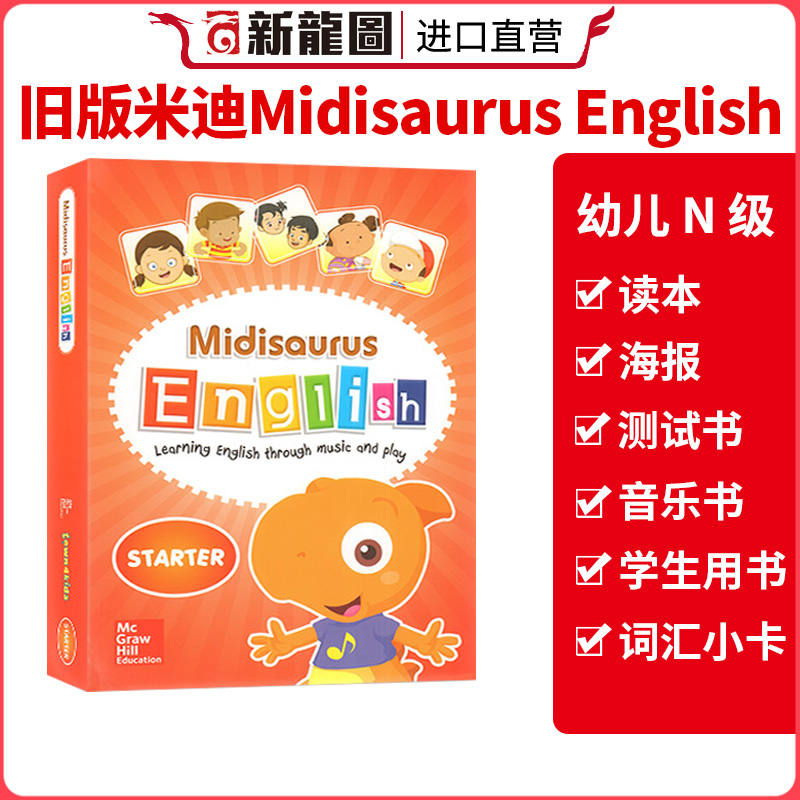 书+册+词汇卡+读本+海报